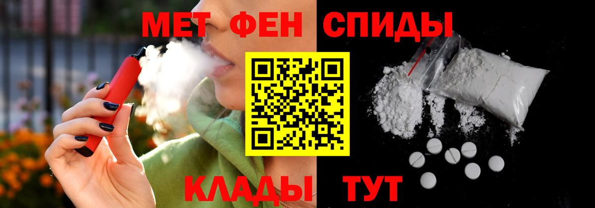 АМФ  Amphetamine 97%  Вход с VPN  Дзержинский 