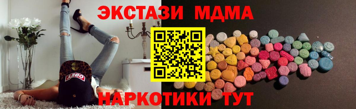 ЭКСТАЗИ диски Дзержинский
