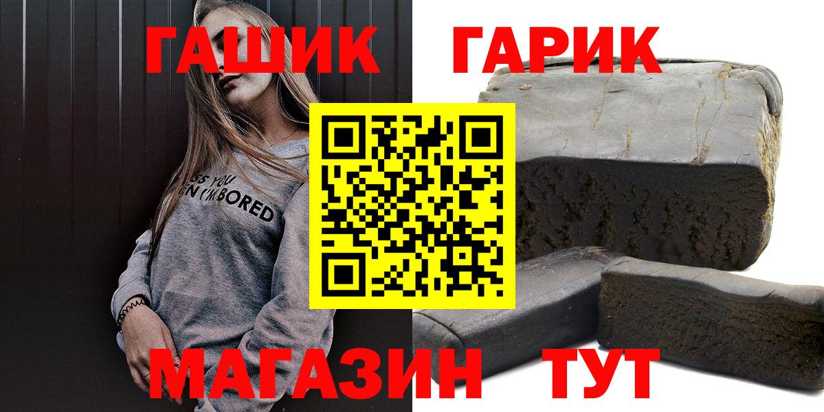 Дзержинский  ГАШ Ice-O-Lator  Вход с VPN 