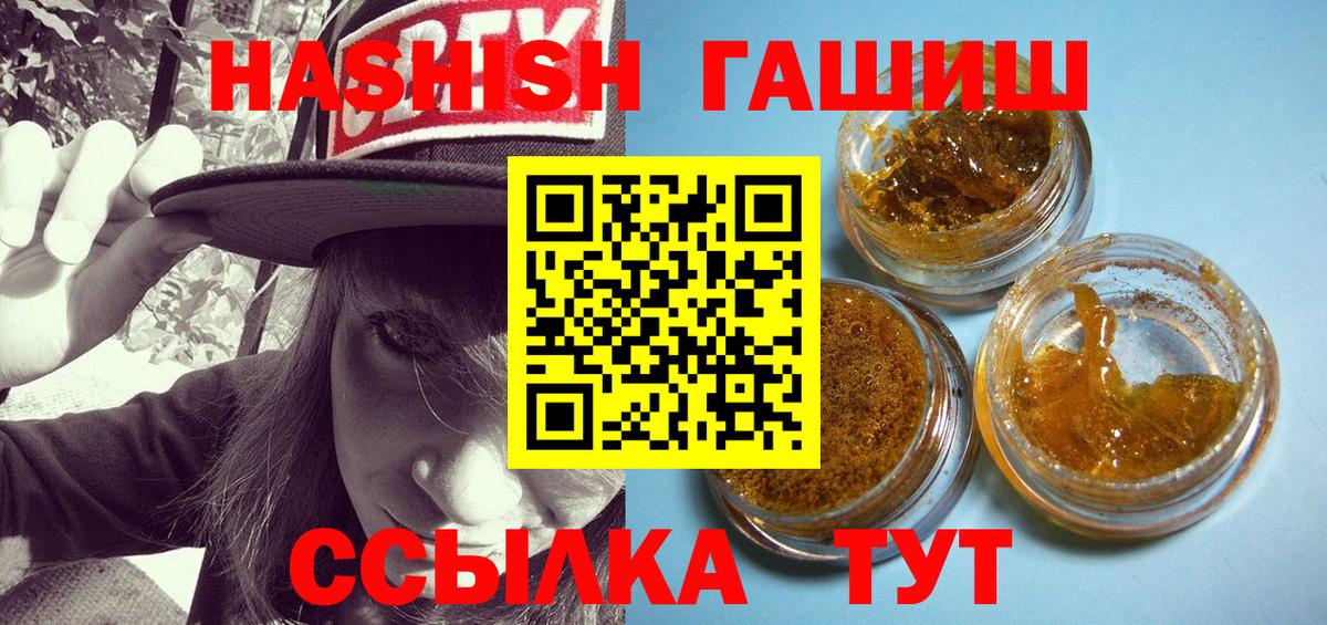 ГАШ VHQ Дзержинский