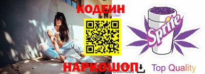 мескалин Анапа