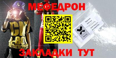 PSILOCYBIN Анжеро-Судженск