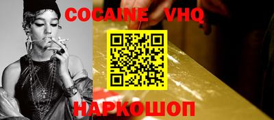 мескалин Анапа