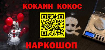 мескалин Анапа