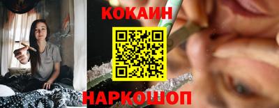 дистиллят марихуана Ангарск