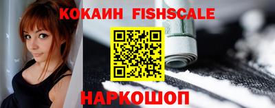 PSILOCYBIN Анжеро-Судженск