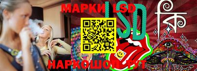 мескалин Анапа