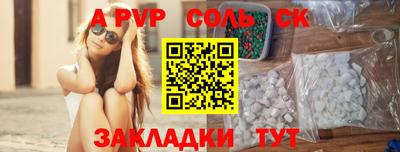 мескалин Анапа