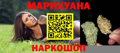 мескалин Анапа