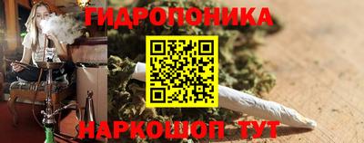 мескалин Анапа