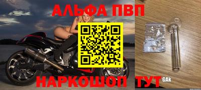 мескалин Анапа