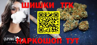 мескалин Анапа