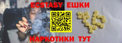 PSILOCYBIN Анжеро-Судженск