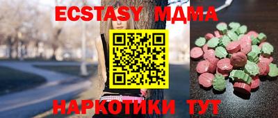 мескалин Анапа