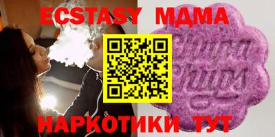 PSILOCYBIN Анжеро-Судженск