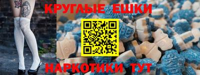 мескалин Анапа