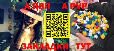 мескалин Анапа