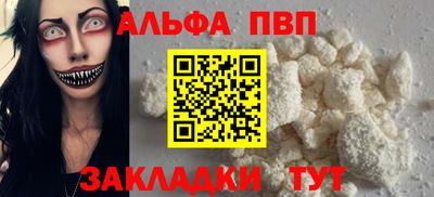 PSILOCYBIN Анжеро-Судженск