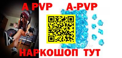 мескалин Анапа