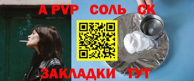 дистиллят марихуана Ангарск