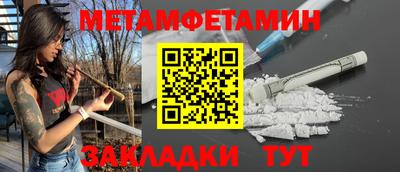 PSILOCYBIN Анжеро-Судженск