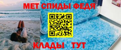 мескалин Анапа