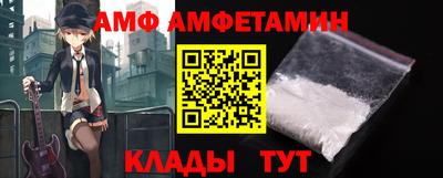 мескалин Анапа