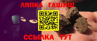 PSILOCYBIN Анжеро-Судженск