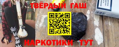 PSILOCYBIN Анжеро-Судженск