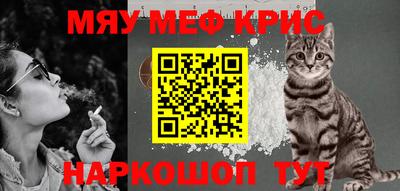 мескалин Анапа