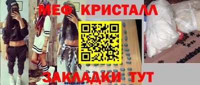дистиллят марихуана Ангарск