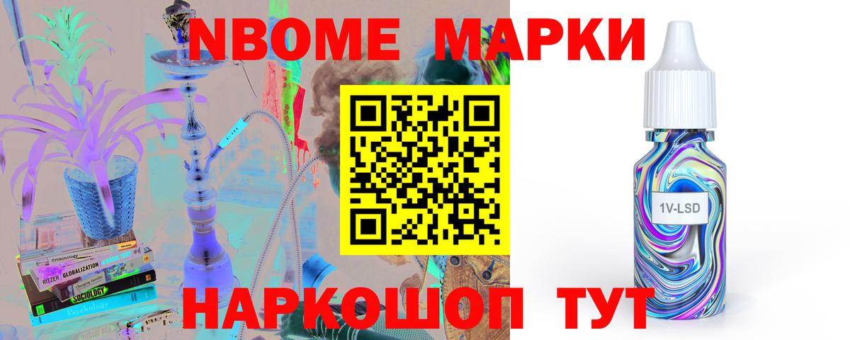 LSD-25 экстази кислота Дзержинский