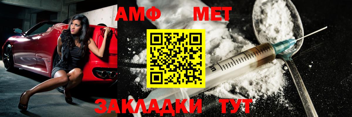 Метамфетамин Декстрометамфетамин 99.9% Дзержинский