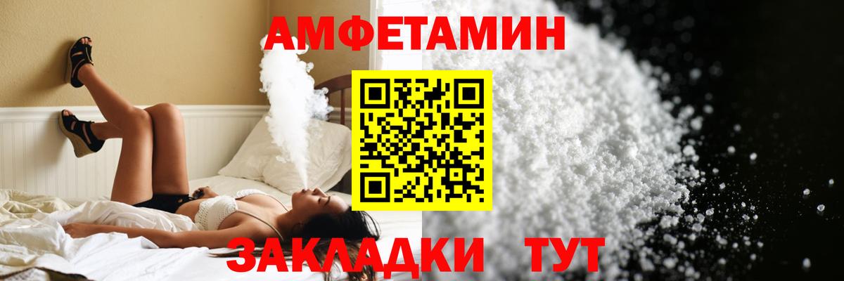 Первитин Methamphetamine  Вход с VPN  Дзержинский  Первитин Methamphetamine 