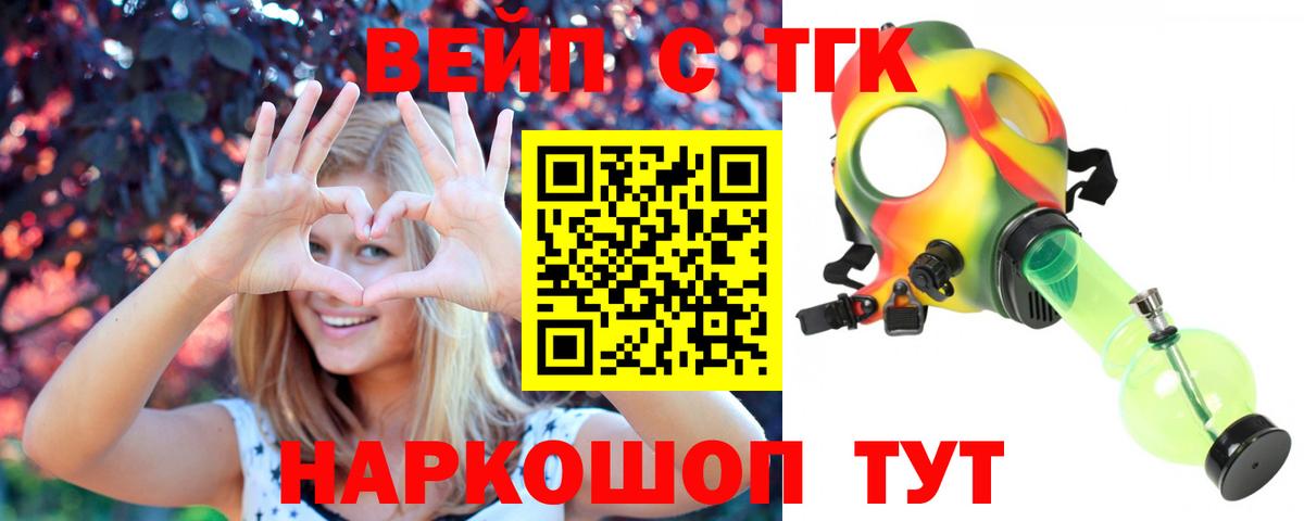 Дистиллят ТГК гашишное масло  Вход с VPN  хочу наркоту  Дзержинский 